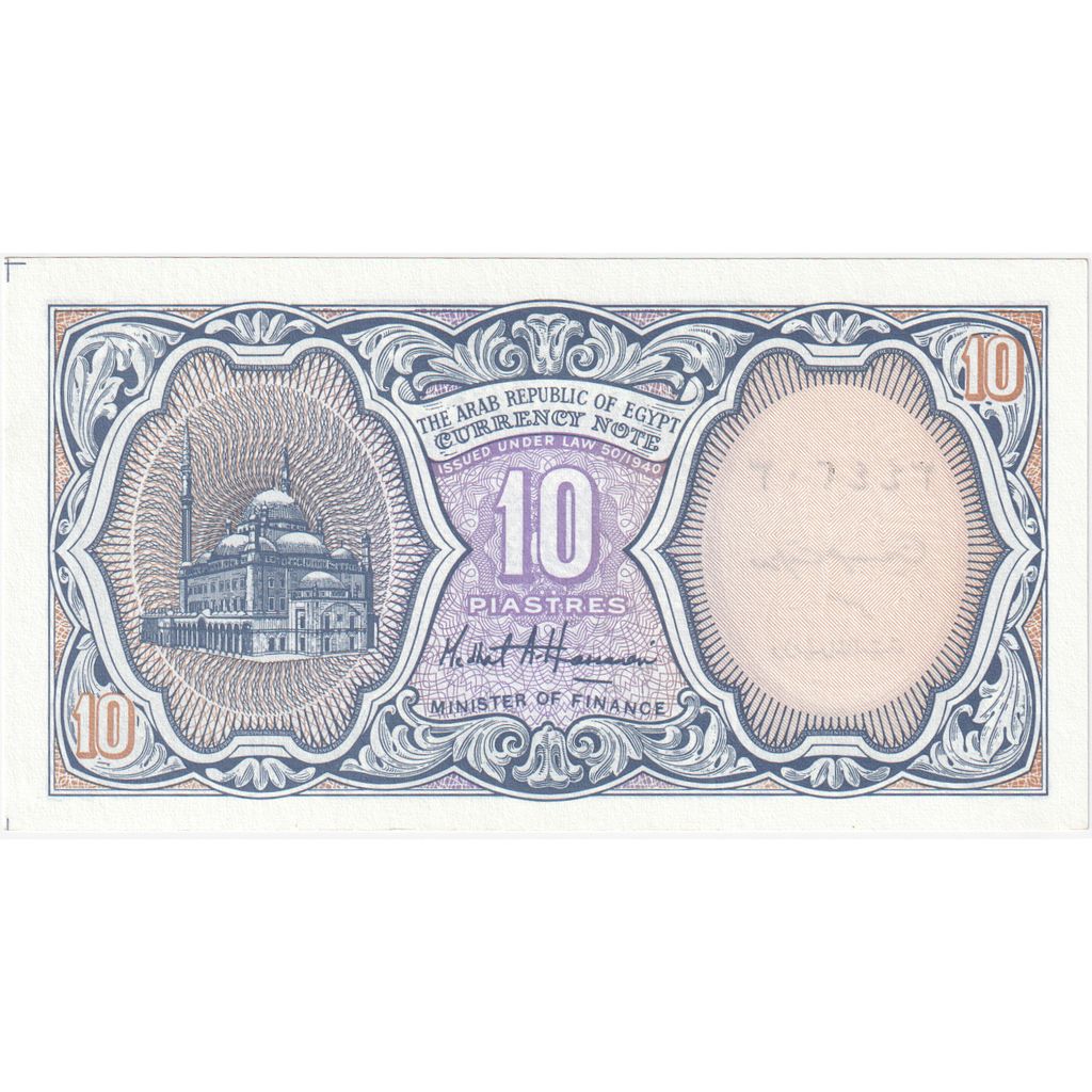 Égypte, 10 Piastres, KM:189b, NEUF