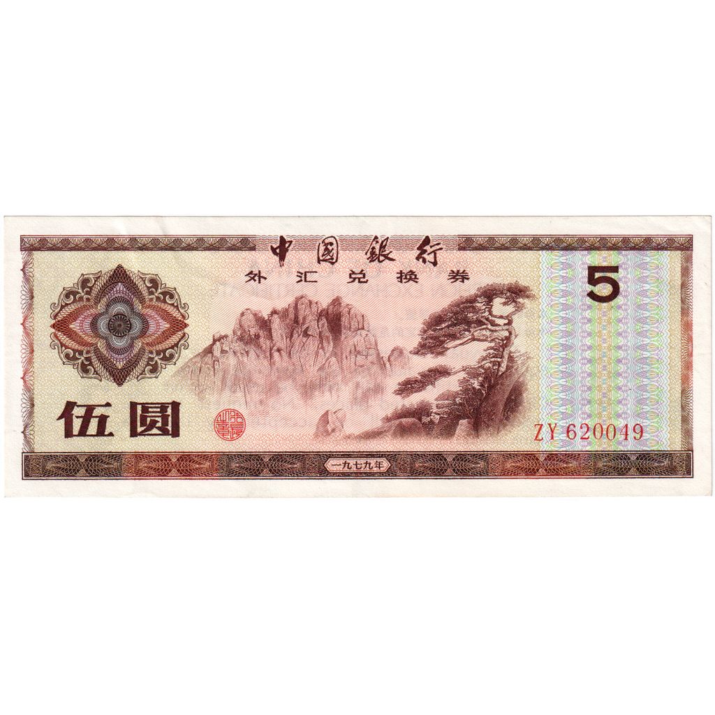 China, 5 Yüan, SUP