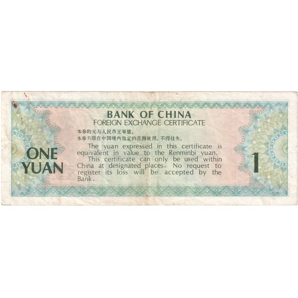 China, 1 Yüan, AU(50-53)