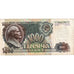 Russia, 1000 Rubles, EF(40-45)