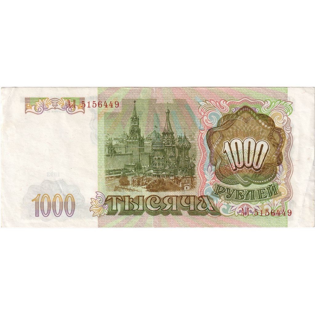 Rusland, 1000 Rubles, TTB+