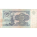 Rusland, 5 Rubles, TTB