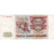 Russia, 5000 Rubles, SPL-