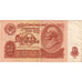 Russia, 10 Rubles, MB