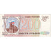 Rusland, 200 Rubles, SPL