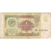 Russia, 1 Ruble, VF(20-25)