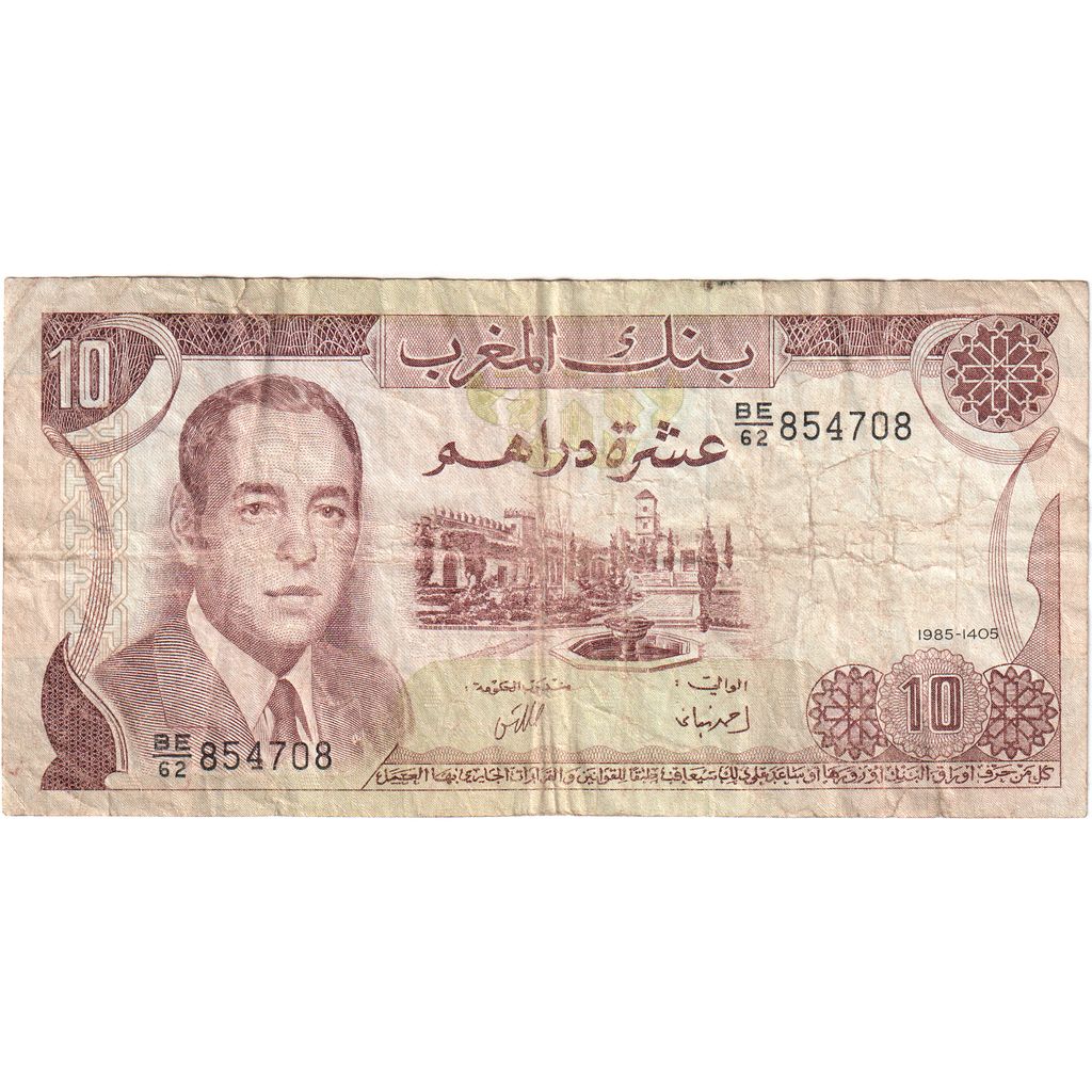Marokko, 10 Dirhams, TB