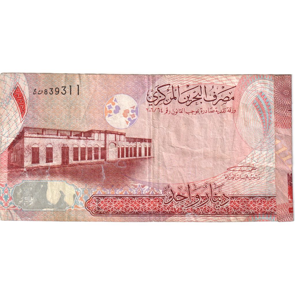 Bahrain, 1 Dinar, TB