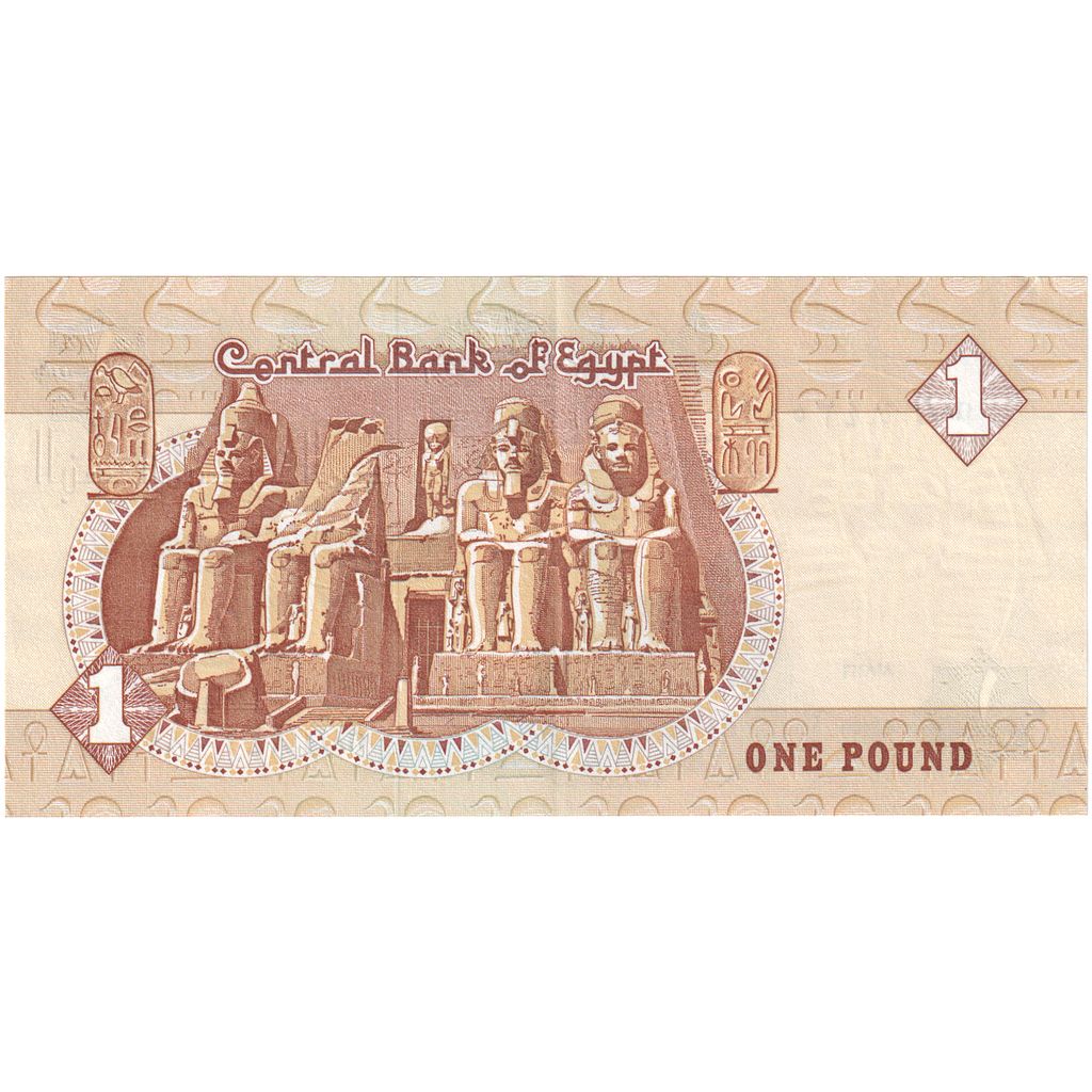 Egypte, 1 Pound, SPL