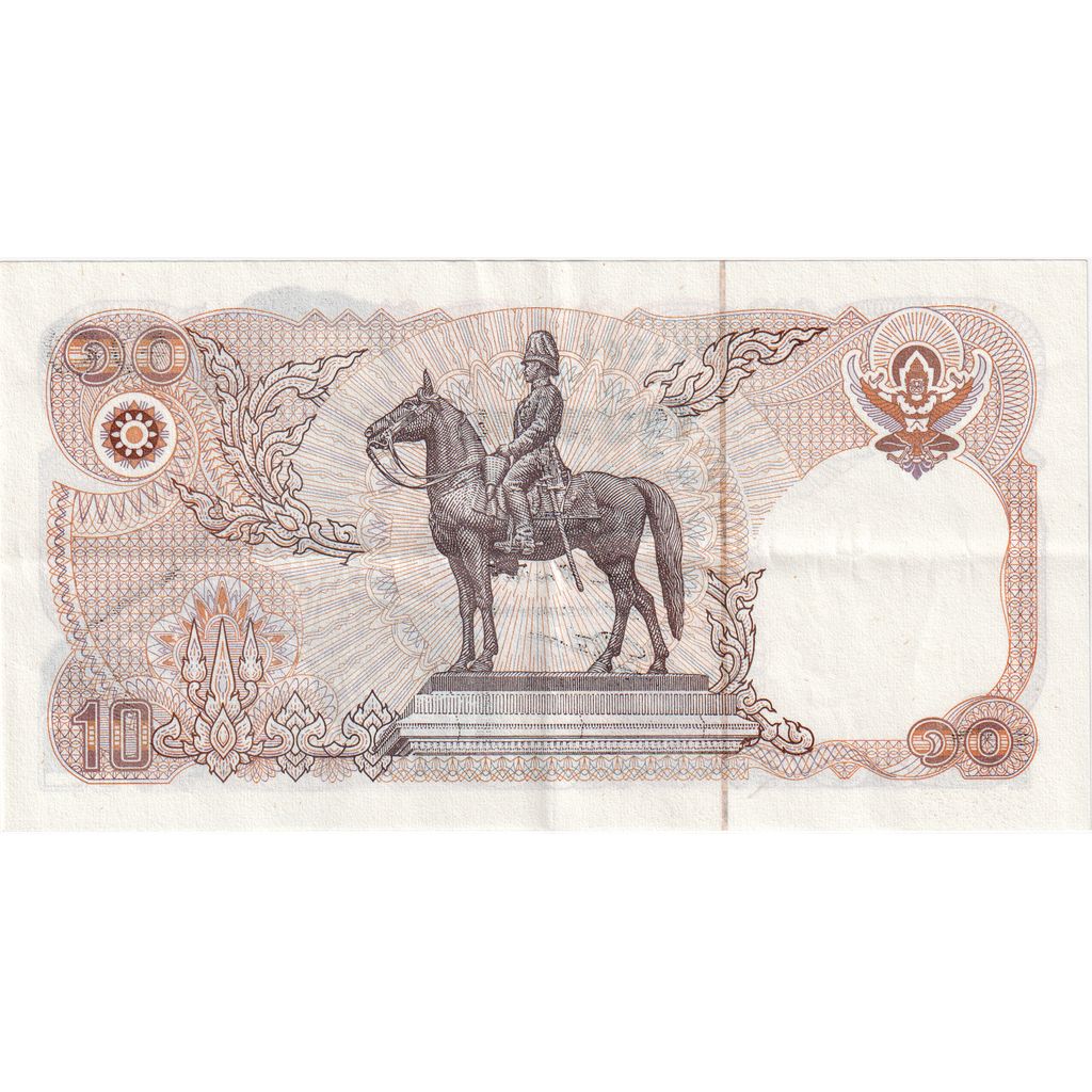 Tailândia, 10 Baht, AU(55-58)