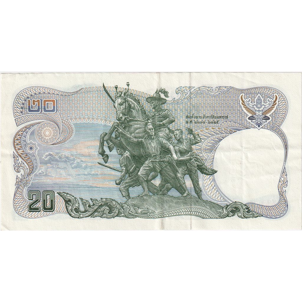 Thailand, 20 Baht, SS+