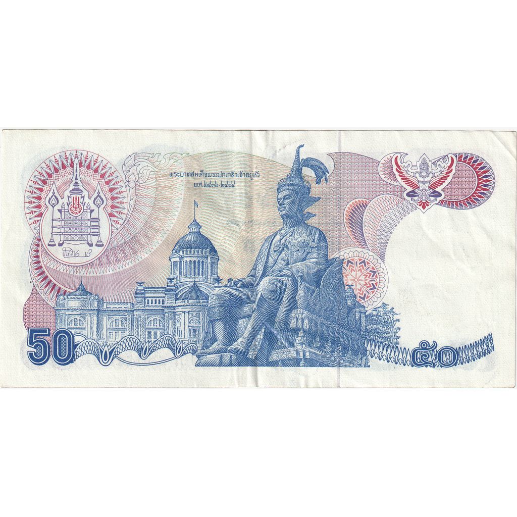 Thailandia, 50 Baht, BB