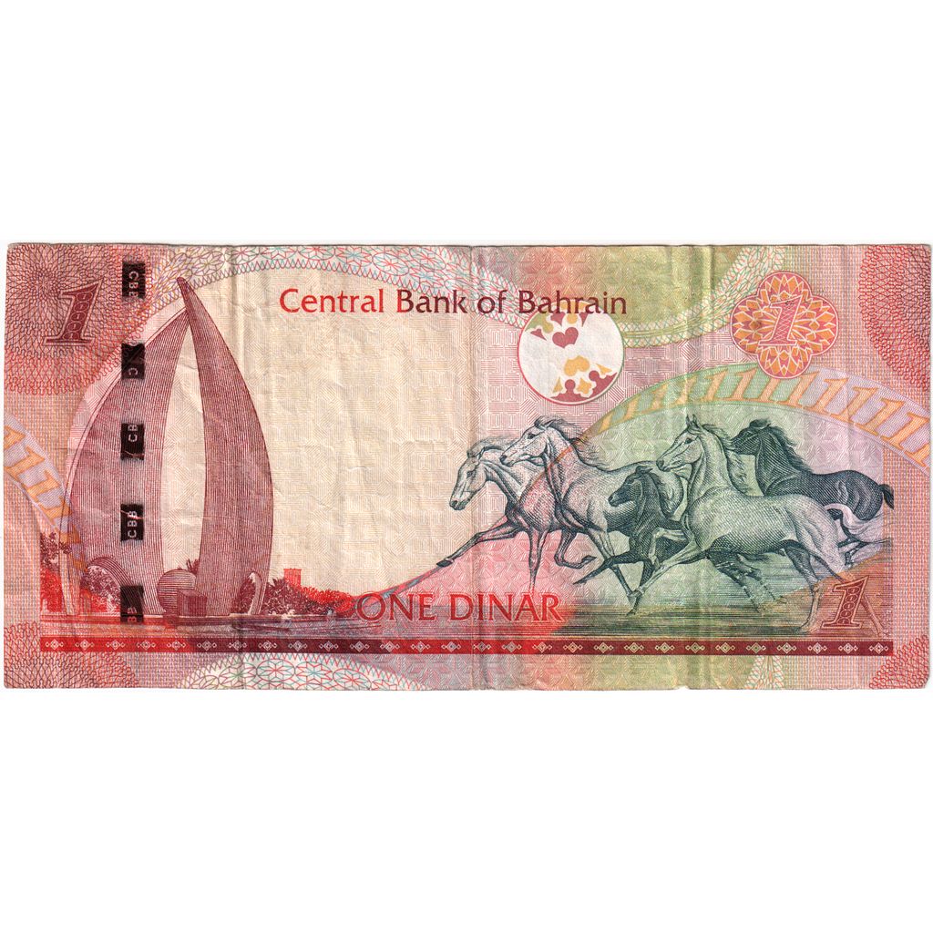 Bahrajn, 1 Dinar, VF(20-25)