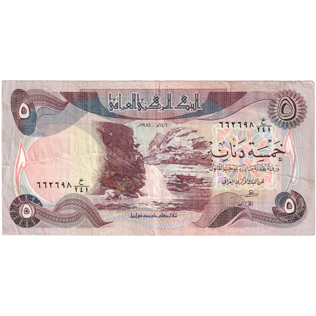 Irak, 5 Dinars, S+