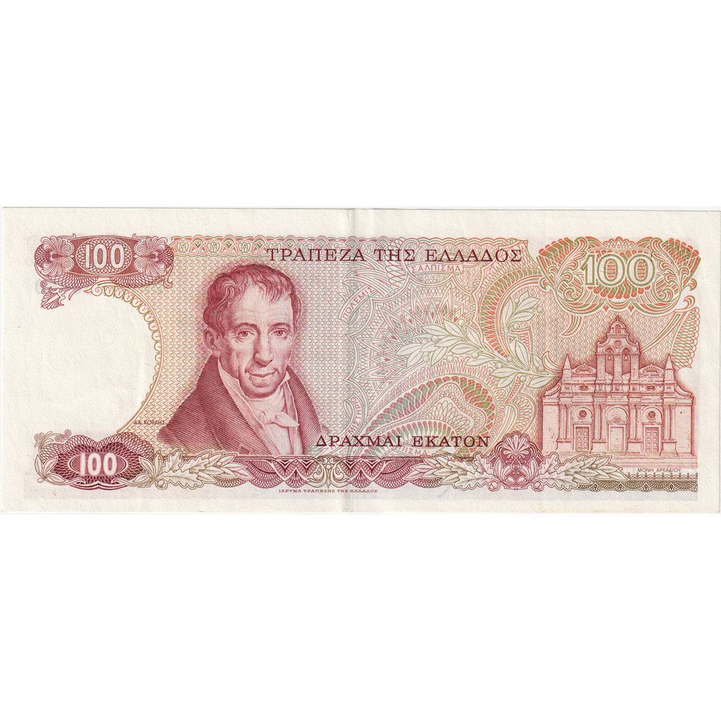 Grécia, 100 Drachmai, 1978-12-08, UNC(60-62)