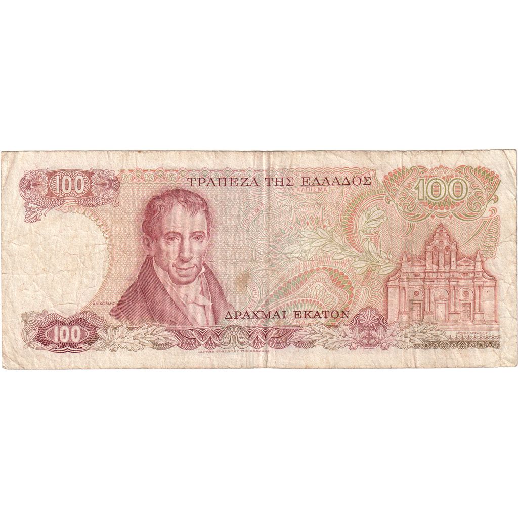 Grécia, 100 Drachmai, 1978-12-08, VF(20-25)