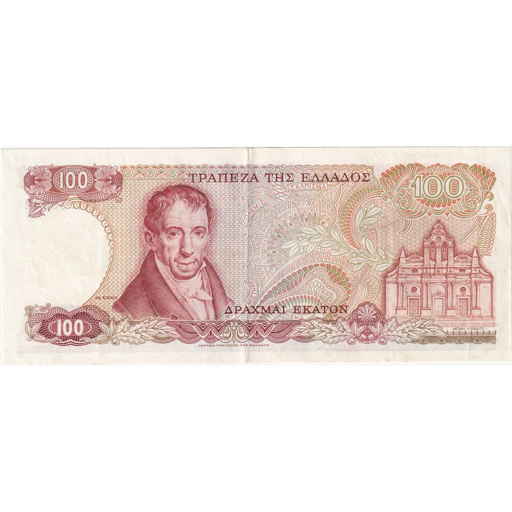 Grecja, 100 Drachmai, 1978-12-08, AU(55-58)