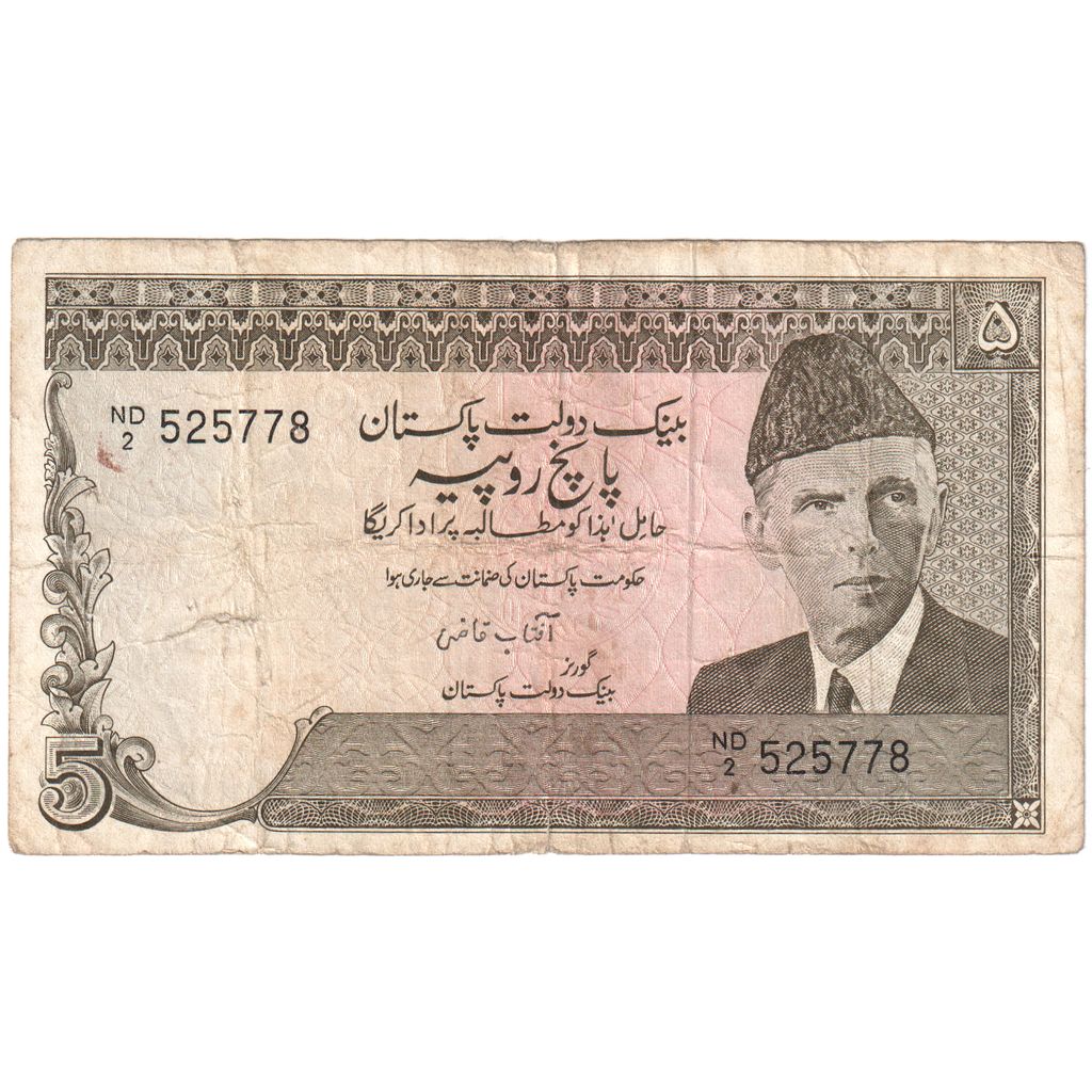 Pakistan, 5 Rupees, S