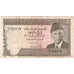 Pakistan, 5 Rupees, S