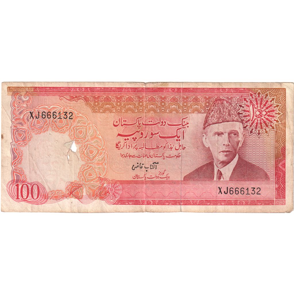 Pakistán, 100 Rupees, RC