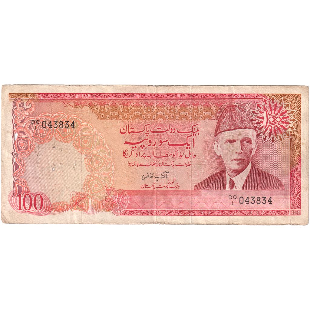Pakistán, 100 Rupees, BC