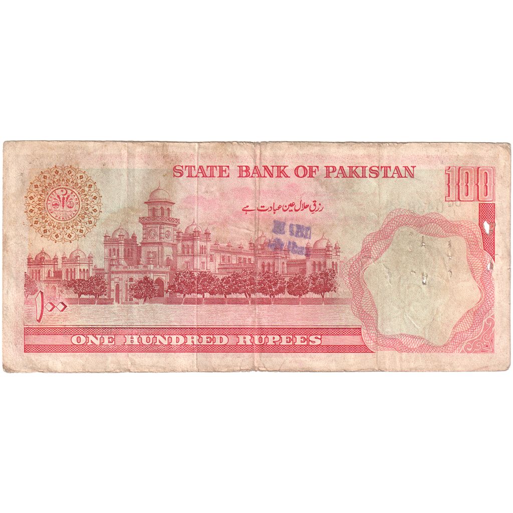 Pakistán, 100 Rupees, BC