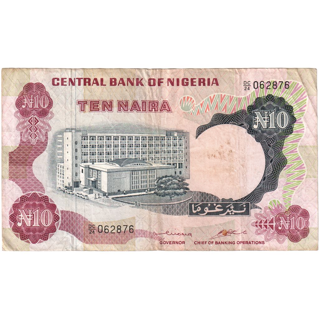 Nigeria, 10 Naira, VF(20-25)