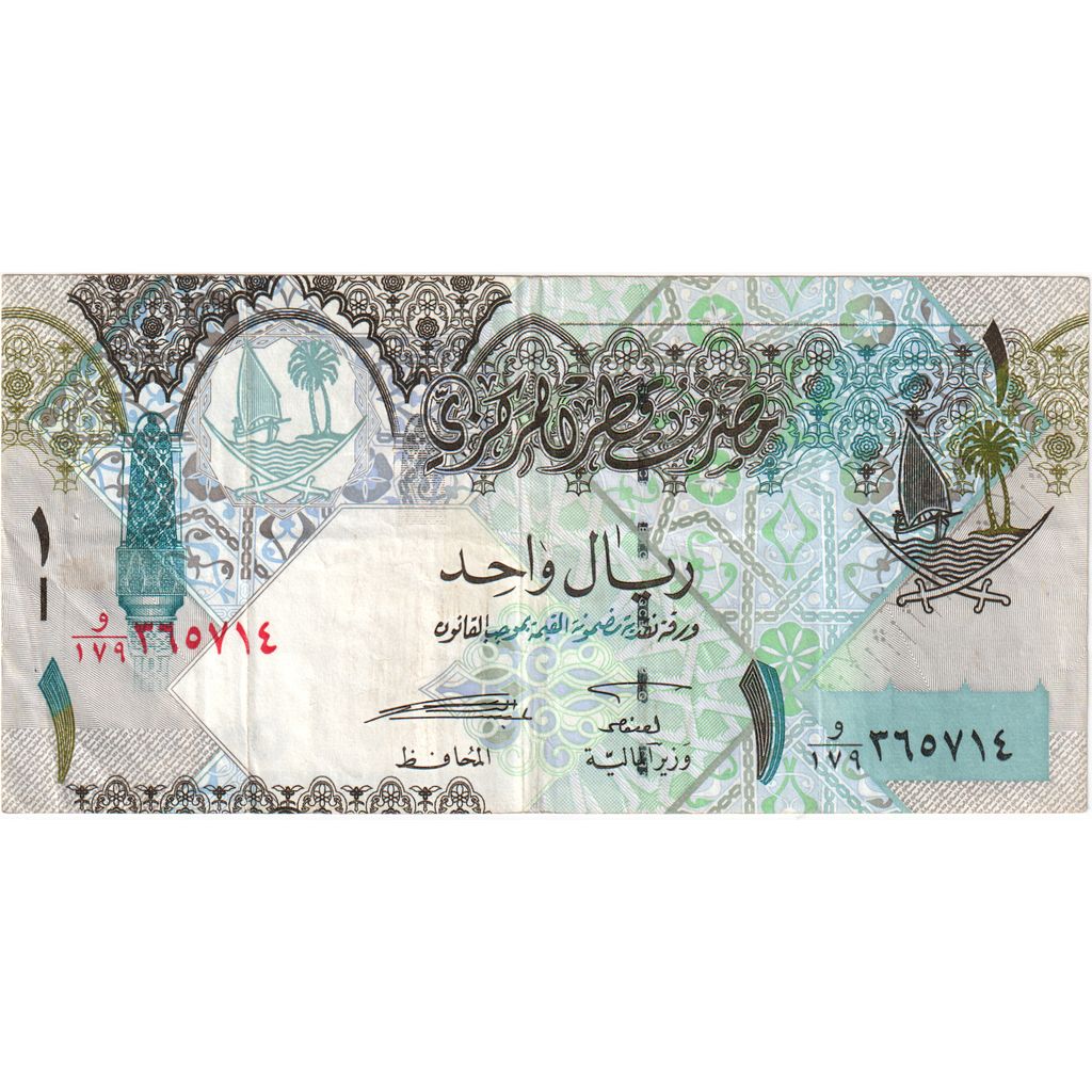 Quatar, 1 Riyal, BB