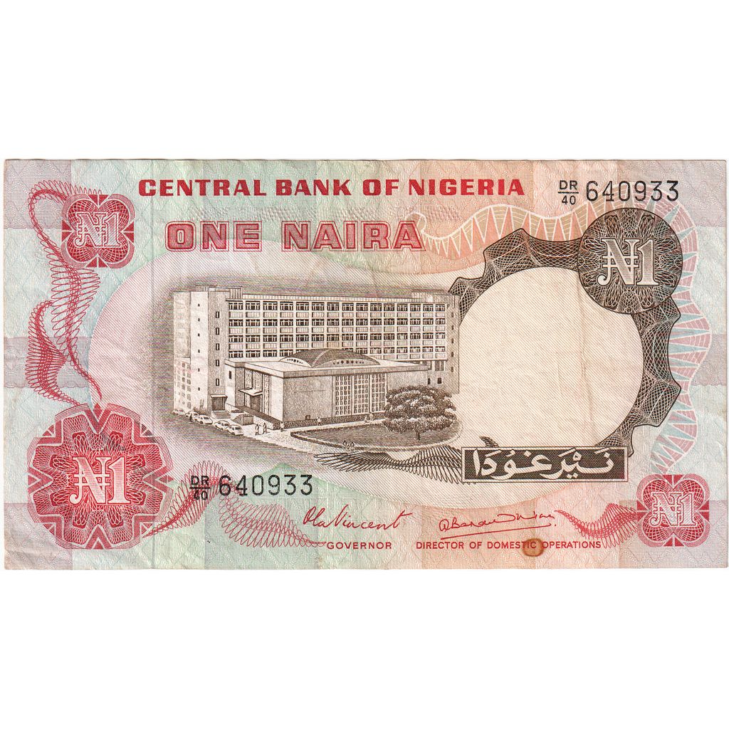 Nigeria, 1 Naira, SS