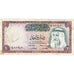 Koweït, 1 Dinar, TB+