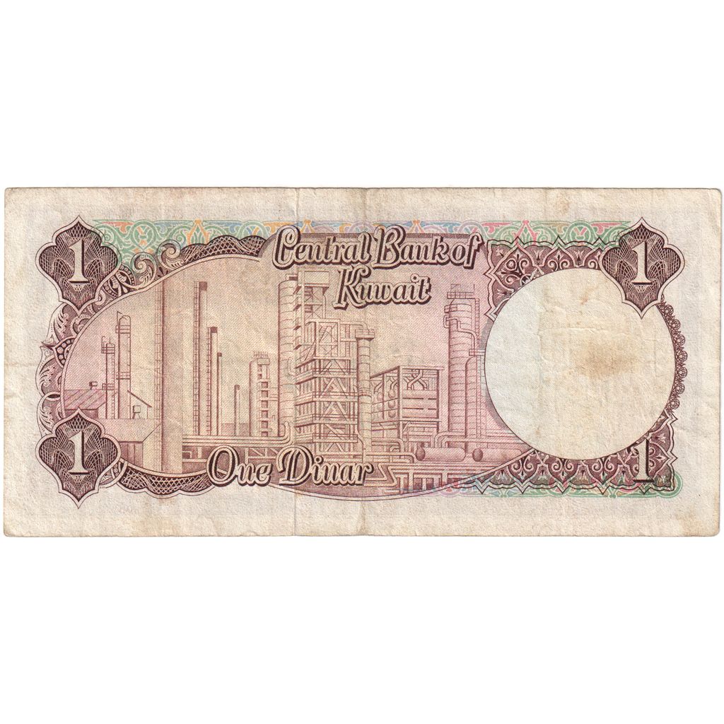 Koweït, 1 Dinar, TB+