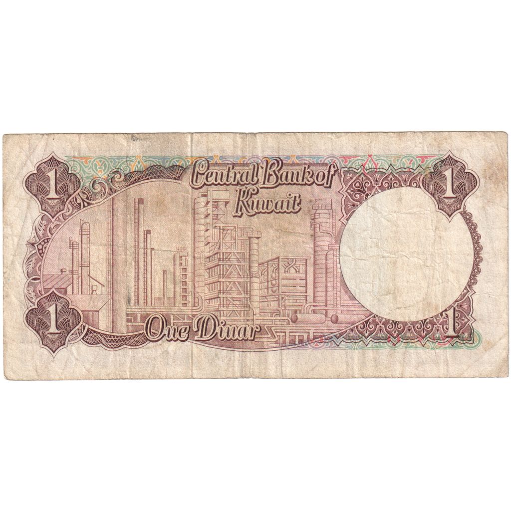 Koeweit, 1 Dinar, B+