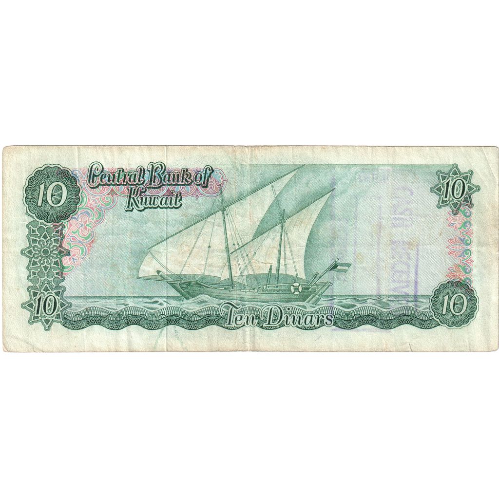 Koeweit, 10 Dinars, TB