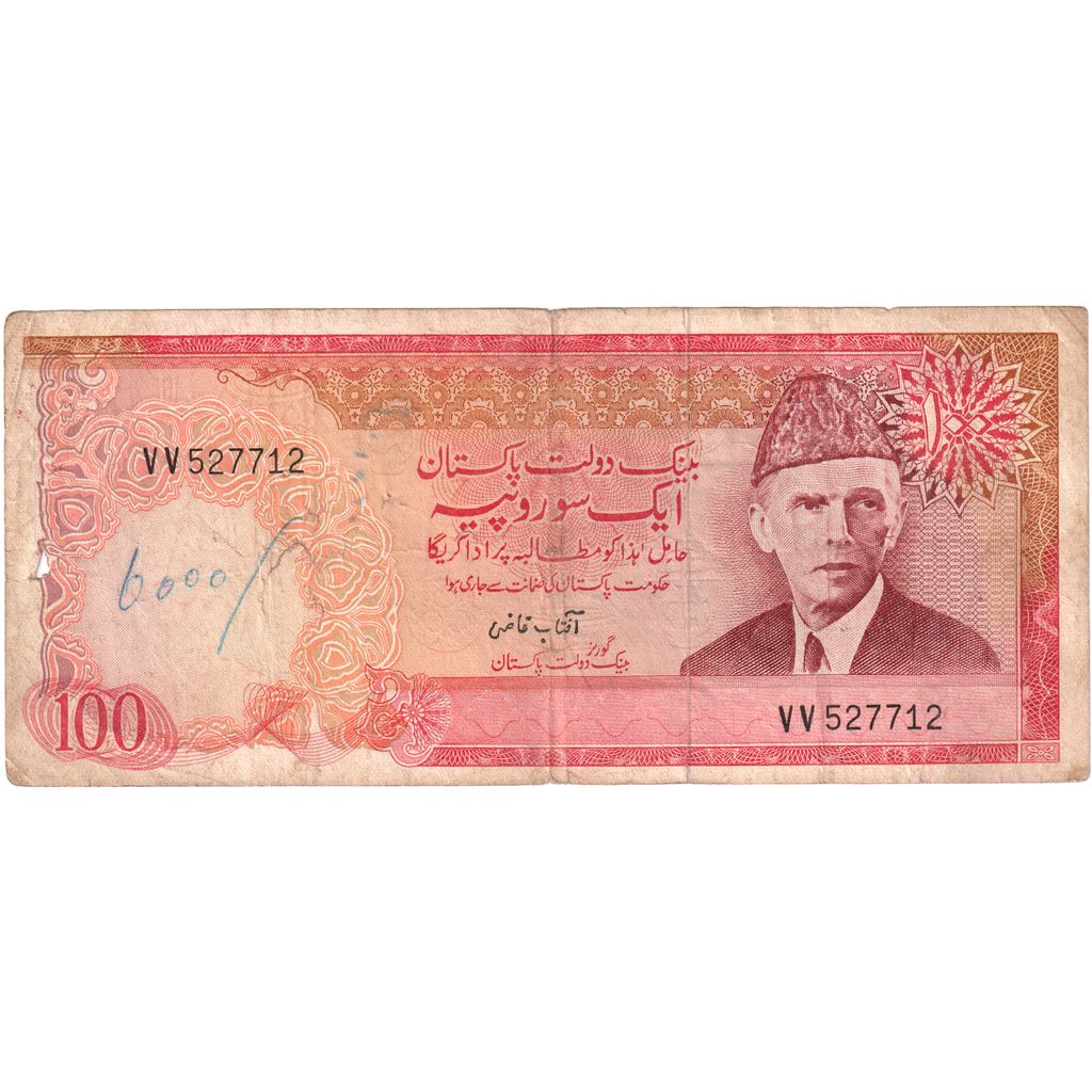 Pakistan, 100 Rupees, SGE+