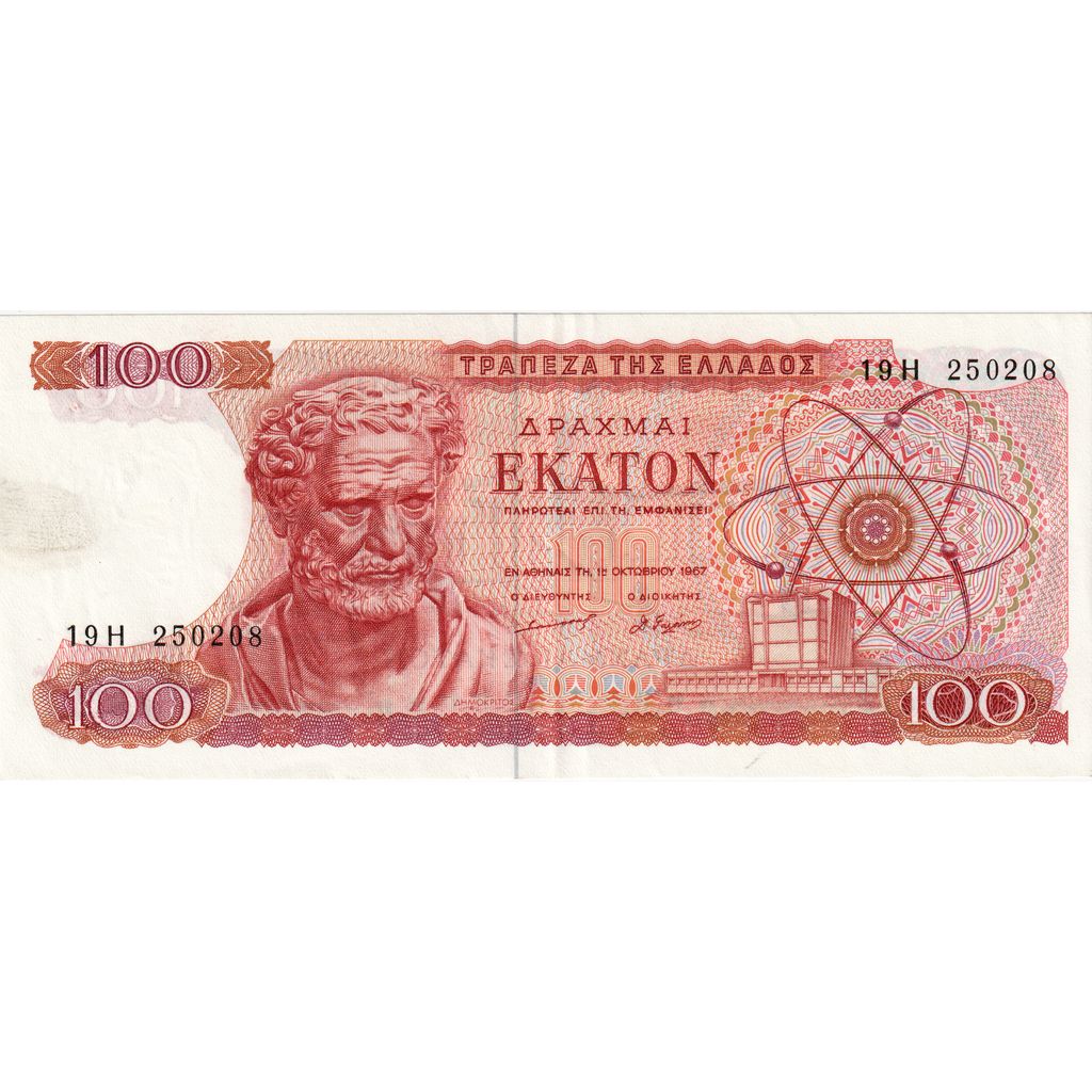 Grecia, 100 Drachmai, 1967-10-01, SPL-
