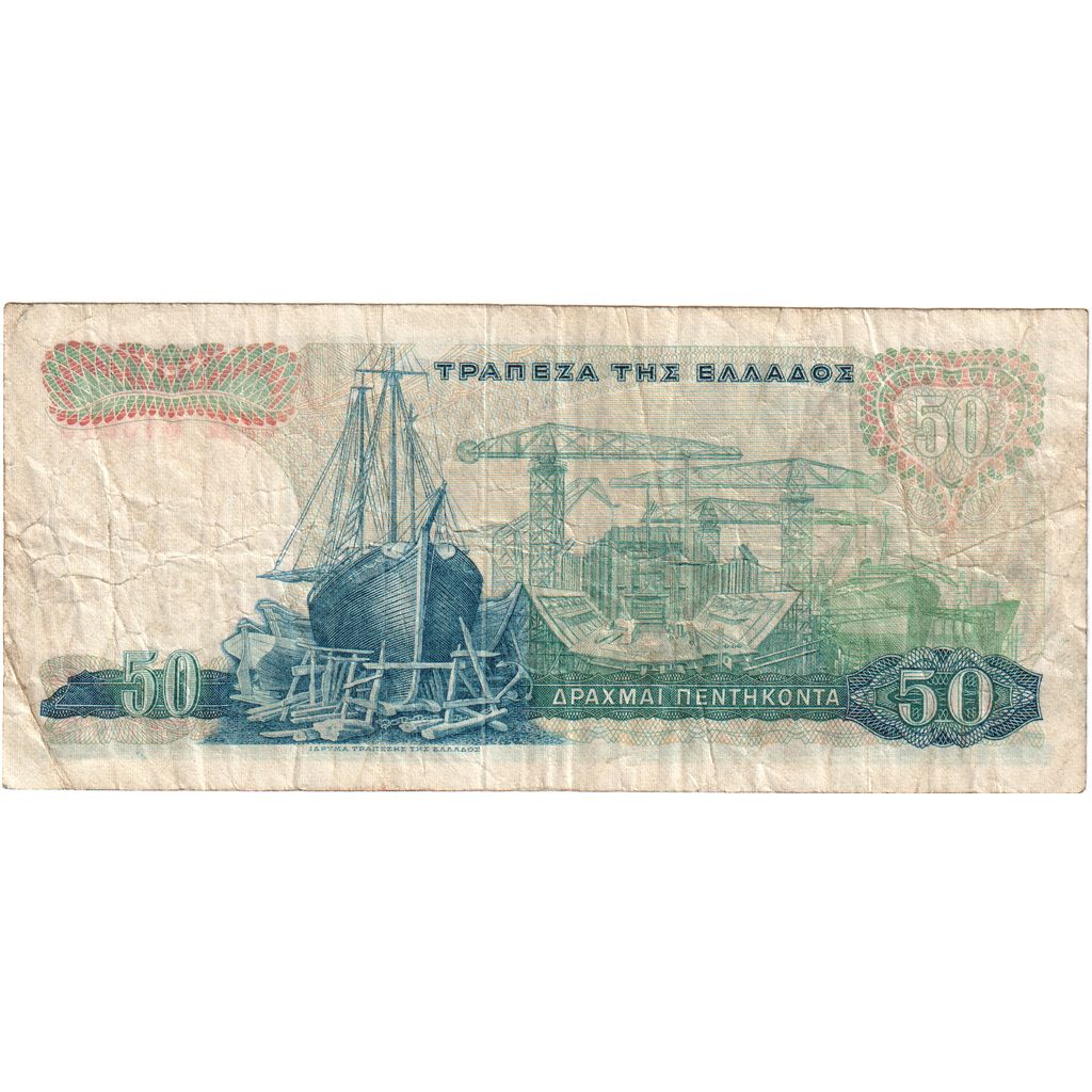 Greece, 50 Drachmai, 1964-10-01, F(12-15)