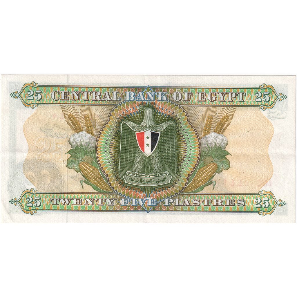 Egipt, 25 Piastres, AU(55-58)