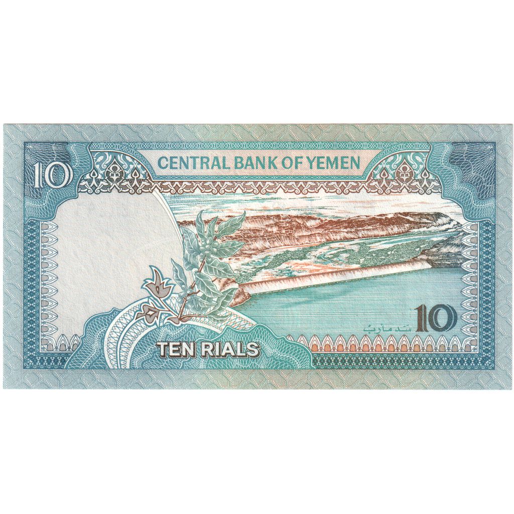 Repubblica Araba dello Yemen, 10 Rials, Undated (1990), KM:23b, FDS
