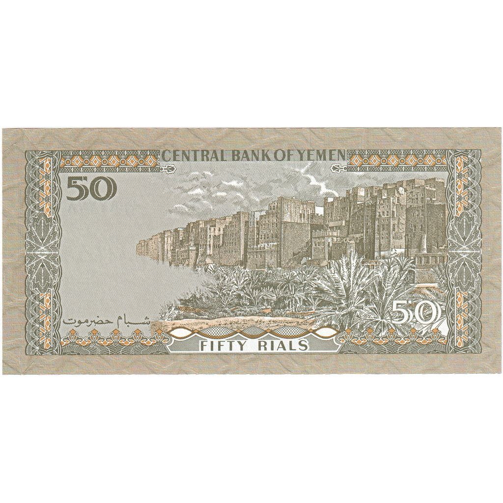 Repubblica Araba dello Yemen, 50 Rials, FDS