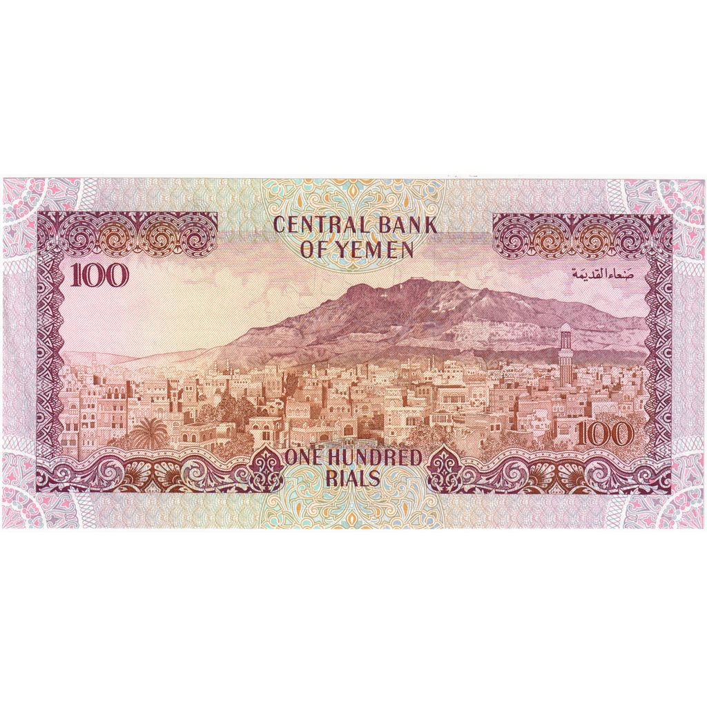 Yemen Arab Republic, 100 Rials, UNC(65-70)
