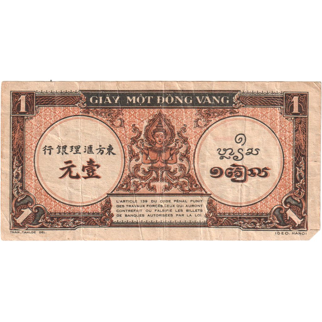 French Indochina, 1 Piastre, EF(40-45)