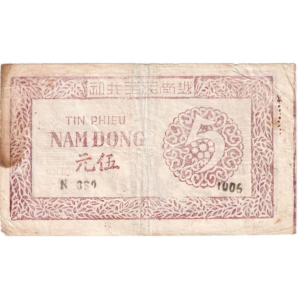 Viet Nam, 5 D<ox>ng, VF(20-25)