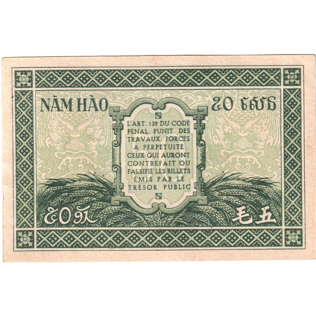 French Indochina, 50 Cents, AU(55-58)
