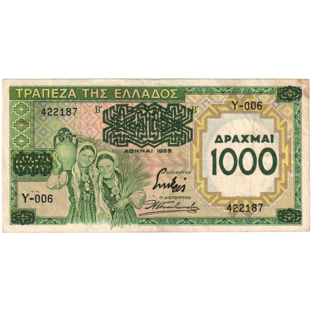 Banconote, Grecia, 1000 Drachmai, 1939, 1939-01-01, KM:110a, MB+