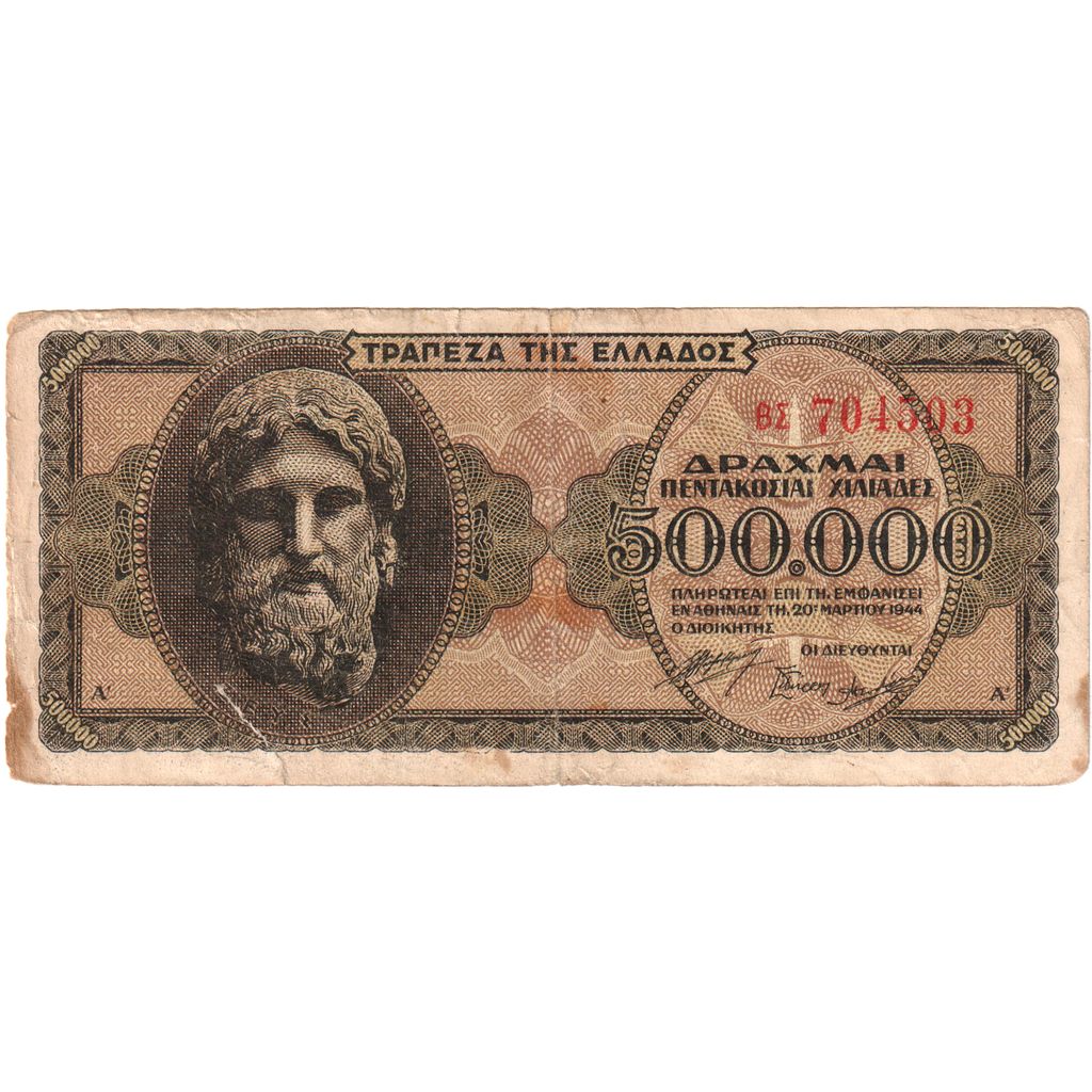 Grèce, 500,000 Drachmai, 1944-03-20, SUP
