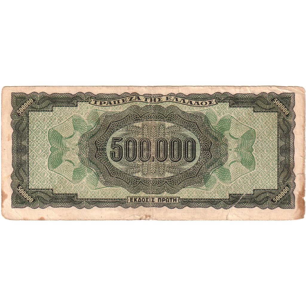 Grèce, 500,000 Drachmai, 1944-03-20, SUP
