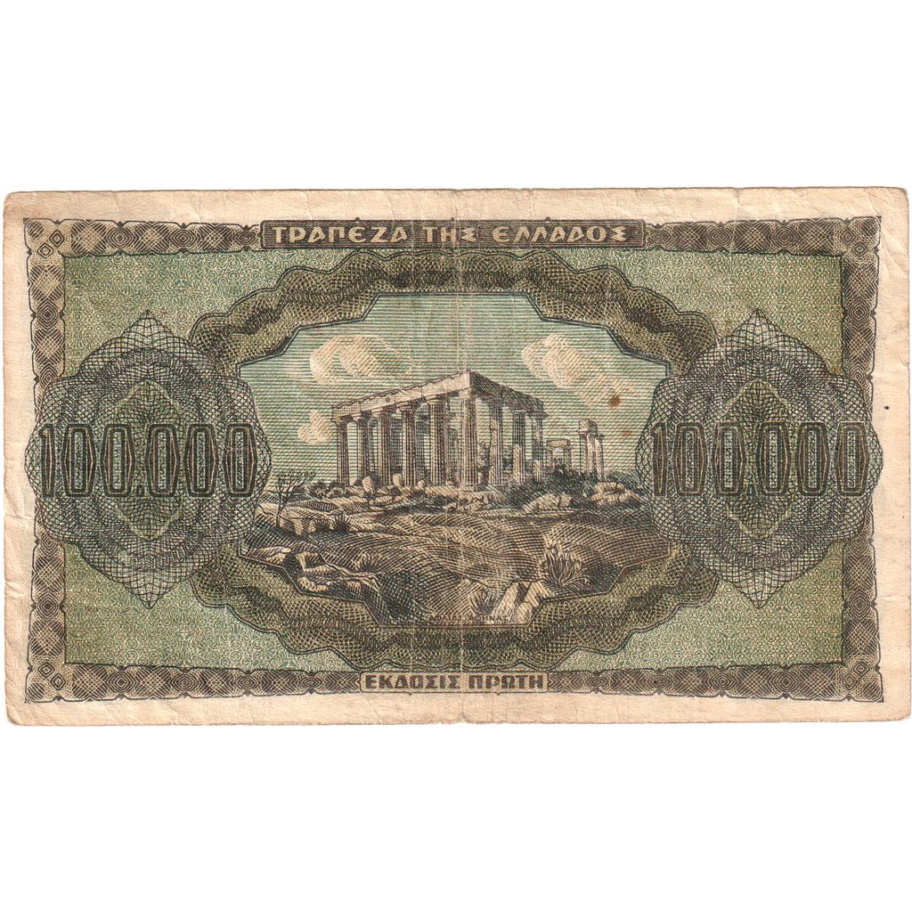 Geldschein, Griechenland, 100,000 Drachmai, 1944, 1944-01-21, KM:125a, SGE+