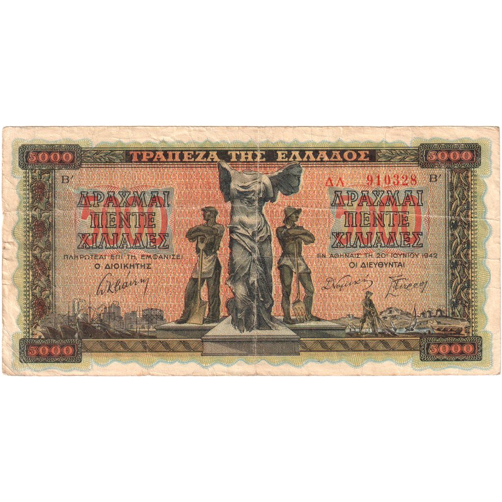 Grèce, 5000 Drachmai, 1942-06-20, TTB
