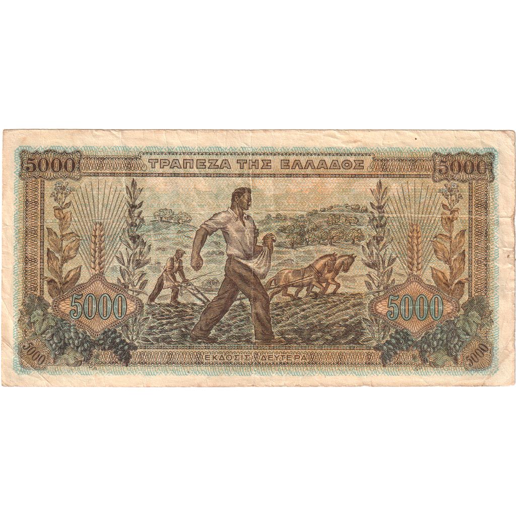 Grèce, 5000 Drachmai, 1942-06-20, TTB