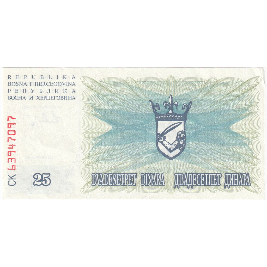 Bosnia and Herzegovina, 25 Dinara, 1992-07-01, UNZ-